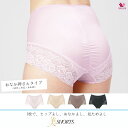 ワコール ショーツ 深め ショーツガードル 美ショーツ お腹 サポート パンツ オーガニックコットン混 30代 40代 50代 ML