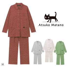 ワコール マタノアツコ パジャマ ATSUKO MATANO ドット ネコ 長袖 綿100％ 前開き 赤 パジャマ ML HDX564