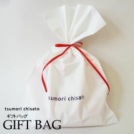 ツモリ チサト tsumori chisato オリジナル ギフトバッグ