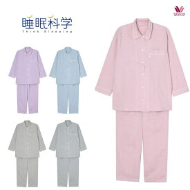 ワコール シャツパジャマ 三重ガーゼ レディス wacoal pajamas
