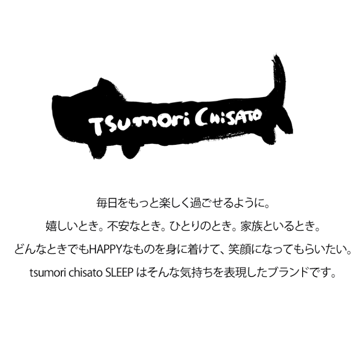 楽天市場】25％OFF ツモリチサト ボトム まるでデニム