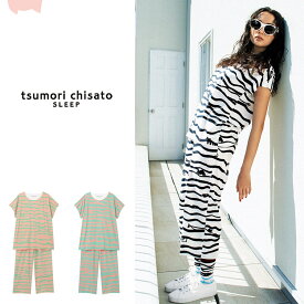 LLサイズ ツモリチサト パジャマ 綿100％ ブランド かわいい 半袖 かぶり 夏 tsumori chisato SLEEP ナイル川