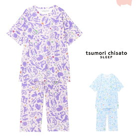 ツモリチサト パジャマ 綿100％ ML ブランド かわいい 半袖 かぶり 夏 tsumori chisato SLEEP 12星座