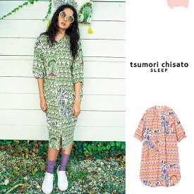 ツモリチサト ワンピース 綿100％ ML ブランド かわいい 7分袖 前開き 全開 夏 tsumori chisato SLEEP パピルス