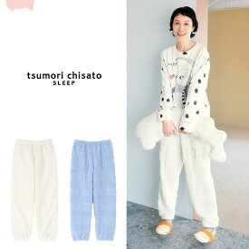 20％OFF ツモリチサト セール ボトム フリース あったか M L ズボンのみ ブランド かわいい 2023 秋 冬 tsumori chisato SLEEP 津森千里