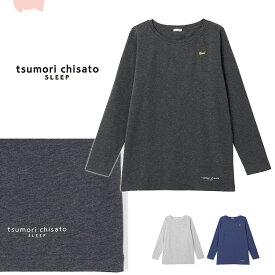 ツモリチサト トップス Tシャツ 長袖 綿混 猫 無地 ML ブランド かわいい tsumori chisato SLEEP