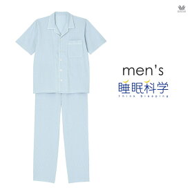 20%OFF ワコール パジャマ メンズ シャツパジャマ 睡眠科学 夏 半袖 吸汗速乾 父の日 ギフト プレゼント