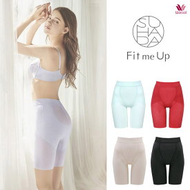 ワコール ガードル SUHADA Fit me Up ロング丈 おなか 二の尻 内もも ロング Wacoal