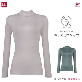 楽天市場 ババシャツ おしゃれの通販