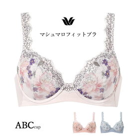 20％OFF ワコール マシュマロフィットブラ ブラジャー セール 単品 ABC/65-80 wacoal BXB486