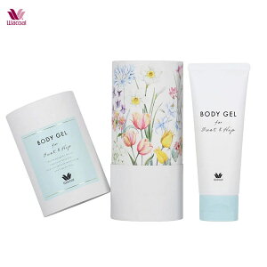 ワコール ボディジェル バスト用 美容液 ナイト ビージェル バストケア 下垂 垂れ 防止