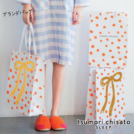 ツモリチサト tsumori chisato ブランド紙袋