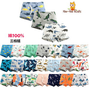 小学生男子 お得でコスパ抜群 セット売りのおしゃれなキッズ用パンツのおすすめランキング キテミヨ Kitemiyo