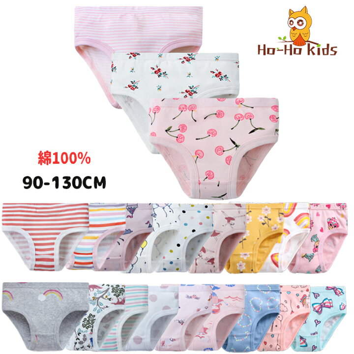 楽天市場 キッズ パンツ 子供 下着 女の子 ブリーフ 綿100 肌着 インナーパンツ ガールズ 子供下着 保育園 セット 女児 幼稚園 80 90 100 110 1 130 入園 入学 入園グッズ 入園準備 入学準備 入園セット 入学セット 入園入学 入学入園グッズセット Ho Ho