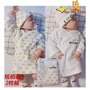 新生児肌着 赤ちゃん 短肌着 綿100% 通年素材 肌着 ベビー肌着 可愛い 王冠柄 長袖 男児 女児 ベビー服 出産準備 入園 入学 入園グッズ 入園セット 入学セット 秋 冬 秋服