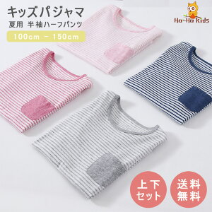 子供 パジャマ 半袖の人気商品 通販 価格比較 価格 Com