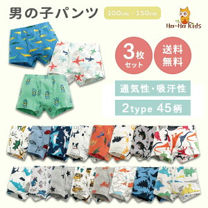 ボクサーパンツ 150 キッズパジャマの人気商品 通販 価格比較 価格 Com