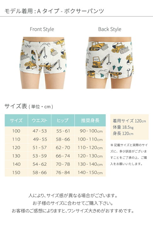 楽天市場 11日1 59マデ 1349円 1149円 送料無料 キッズ ジュニア パンツ 3枚セット 2タイプ 全45柄 キッズ ジュニア 子供 下着 男の子 男の子用 男子 100 110 1 130 140 150 ボクサー ブリーフ 子供下着 インナー 入園 入学 入園グッズ 入園準備 入園セット