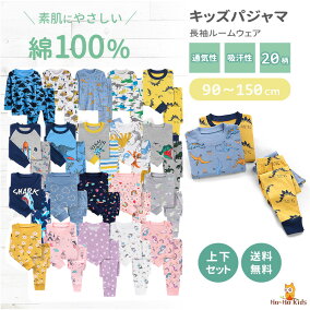 楽天市場 パジャマ 対象 性別 子供 女の子 キッズ 人気ランキング1位 売れ筋商品