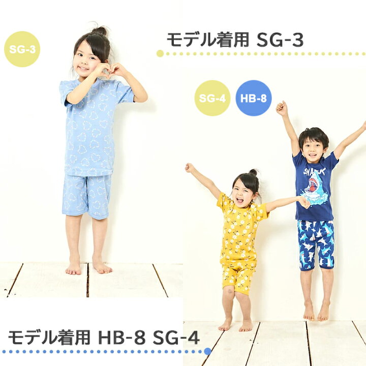 楽天市場】【まとめ割◎400円OFFクーポン】【 送料無料 】 パジャマ キッズ ジュニア 半袖 男の子 女の子 上下セット 20柄 綿100% [ 子供パジャマ 半袖パジャマ 子供 子ども こども 子供服 ベビー 100 110 120 130 140 150 ルームウェア 春夏 入園 入学 入園グッズ 入園 ...