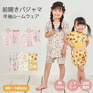 y  z q K[Y pW} OJ^Cv ㉺Zbg  [ q pW} ̎q q LbY xr[ 80 90 100 110 120 130 140 pW} [EFA  킢 t