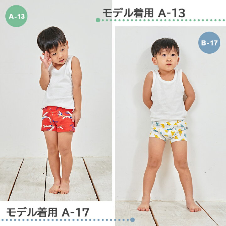 小学生男子 パンチラ 楽天市場】【20日23:59マデ◎クーポン利用で1080円】【 送料無料 】キッズ ジュニア パンツ 3枚セット 2タイプ 全45柄 [ 子供 子ども  こども 下着 男の子 男子 100 110 120 130 140 150 ボクサー ブリーフ 子供下着 インナー 一部 綿100% 春 冬 入園  入学 卒園
