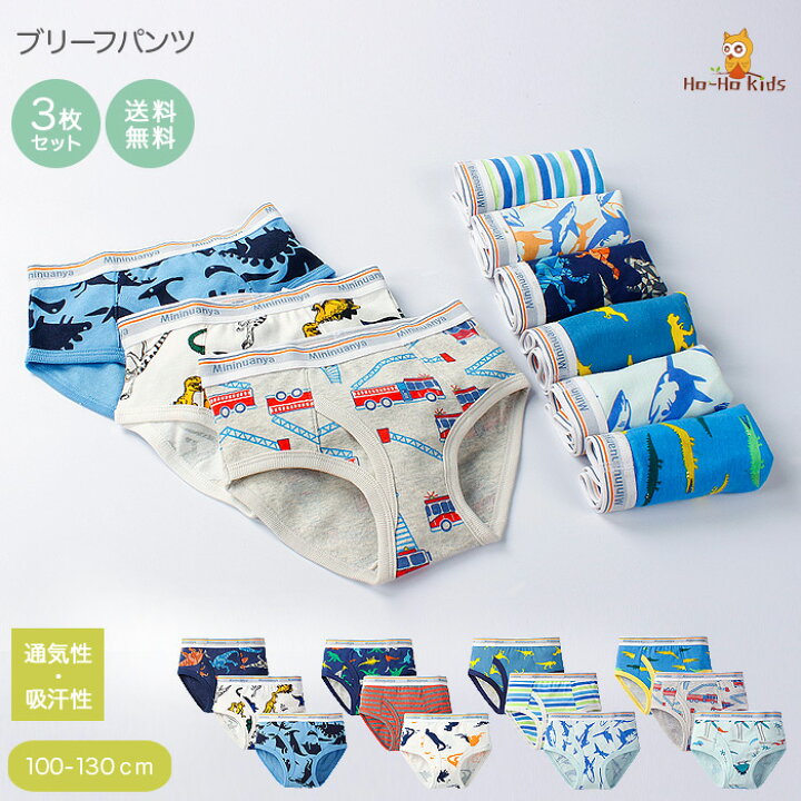 幼児パンツ 