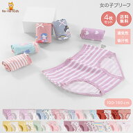 【送料無料】ガールズ ショーツ パンツ 女の子 4枚セット 全32柄 [ 女の子 子供 下着 女の子用 女子 100 …