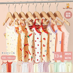 y܂Ƃߊ200~OFFN[|zy  z LbY L~\[ LbY q ^Ngbv ̎q xr[ Ȃ    Ci[ 90 100 110 120 130 140 150  w 