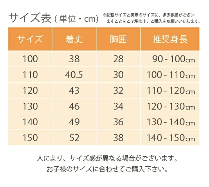 おまとめ　女の子　150　秋冬 楽天市場】子供服 女の子 トレーナー 秋冬 長袖 普段着 通学着