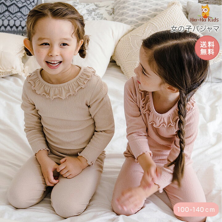 楽天市場 送料無料 子供パジャマ キッズ ジュニア 上下セット 子供服 子供 パジャマ 女の子 ガールズ ベビー 100 110 1 130 140 長袖 長袖パジャマ ルームウェア 部屋着 かわいい おしゃれ 秋物 冬物 秋服 冬服 Ho Ho