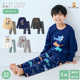 【 送料無料 】 キッズ パジャマ ルームウエア [ 子供服 子供 パジャマ 男の子 ボーイズ ジュニア ベビー 100 110 120 130 140 150 半袖 半袖パジャマ ルームウェア 部屋着 かわいい おしゃれ 入園 入学 入園グッズ 春 夏 ]