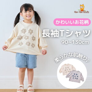 y  z TVc LbY q ̎q ԕ rbNVGbg [ T TVc q qǂ ǂ 90 100 110 120 130 gbvX VGbg 킢  z hJ  