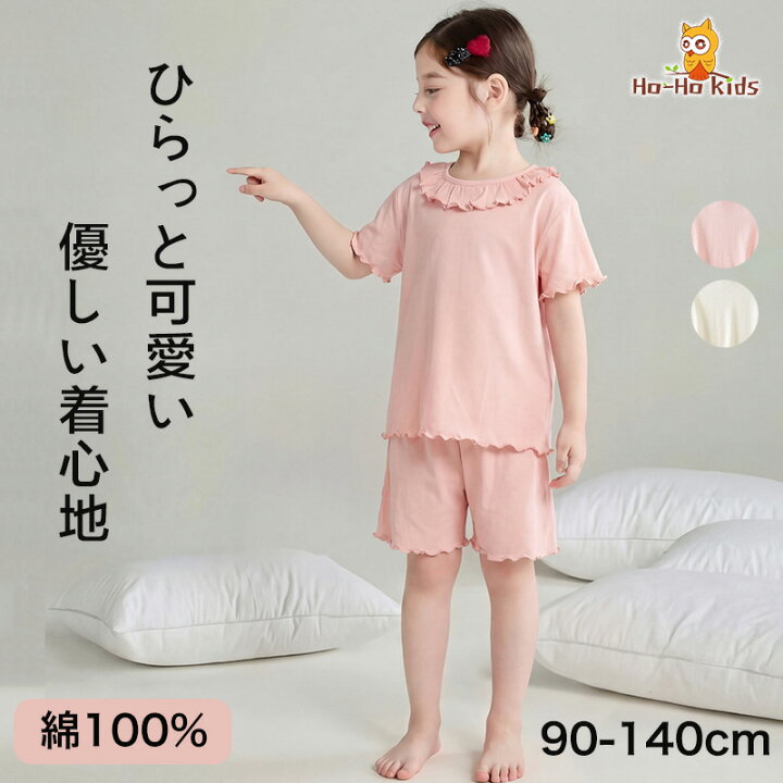楽天市場】【26日1:59マデ◎クーポンで1350円】【送料無料】キッズ 
