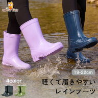【クーポンで990円◎10日0:00開始】【 送料無料 】キッズ 長靴 レインブーツ 4色 [ 男の子 女の子 長ぐつ…