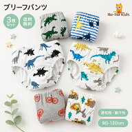 【送料無料】 男の子 ブリーフ 綿100％ 3枚セット 全6柄 [ ブリーフ キッズ 下着 パンツ 肌着 インナー …