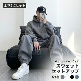フード付き スウェット セットアップ 長袖 メンズ レディース 寝巻き 上下セット トレーナー パーカー スウェットパンツ ゆったり 裏起毛 ジャージセット 春秋冬 運動着 ルームウエア 部屋着 パジャマ プルオーバー スポーツウェア ランニングウェア メンズ 2点セット