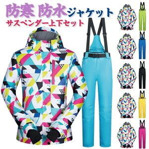 fB[X ㉺Zbg XL[EFA S-XXL Xm[{[hEFA IV Xm[{[h TCY߉\ V l XL[ Xm{EFA Xm{[EFA Xm[EFA {[hEFA WP