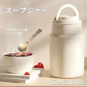 yP10{ӍՌzٓ 800mle X[vW[ 2TCY Xv[t ^fM ۉ ۗ 550ml `W[ nht ^ѕ֗ 316XeX ۉٓ ی݌v D