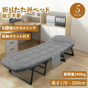 xbh ܂肽݃xbh ȈՃxbh gsv NCjO `FA VO 6i xbh 6iK Lvxbh ȃXy[X RpNg ω׏d200kg [ȒP ItBXxbh PgC 