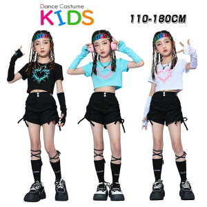 ブルー ホワイト ブラック 青色 白 黒 キッズダンス衣装 セットアップ ヒップホップ 半袖 トップス ショーツ パンツ 子供服 hiphop 女の子 ギャル アイドル ダンスウェア 原宿系 発表会 演出服