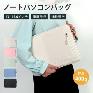 pcP[X obO ϏՌ y   11 12 15.6C` p\RP[X IV p\RJo[ P[X Surface Laptop Lenovo CASE iPad 15.6C`m[gp\R PC[ ^ 17C` PCیob