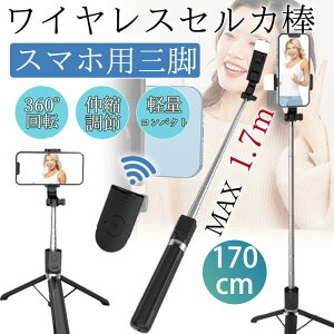 ZJ_ iphone X}z Or 170cm X}zp Ort X}zX^h RpNg BeX^h android y s