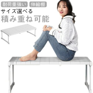 LkI [ VN ςݏd  27-68cm 24-42cm 22-32cm Ԋp LkbN ʋC h v  I LkI Ch V ȃXy[X Lb`bN 󂫃X y[X 