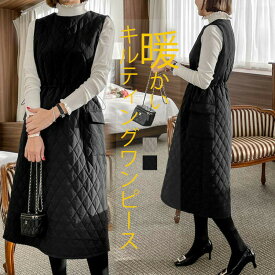 ジャンパースカート ロングワンピース 袖なし ノースリーブ 中綿 秋 冬 レディース キルティング 大人 ジャンスカ 可愛い 暖か きれいめ 膝下丈 重ね着 レイヤード 防寒 楽ちん ゆったり おしゃれ カジュアル トレンド セレモニー M L XL きれいめ