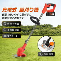 楽天市場】バッテリー2セット草刈機の通販