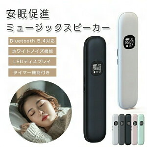 Xs[J[ bluetooth5.4 CX y ^C}[@\t ǂȂ zCg  ܂  QȂ sǃzCgmCY}V XeII[fBI s[Xs[J[ X[