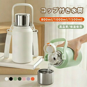 qp ۗ ^fM 1500ml 800ml 1000ml  fB[X XeX{g ۉ ۗ Rbvt  