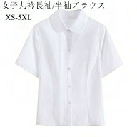学生服 スクールシャツ 女子 丸襟 半袖　ブラウス 抗菌防臭 ショールブラウス/制服/スクールシャツ/レデ…
