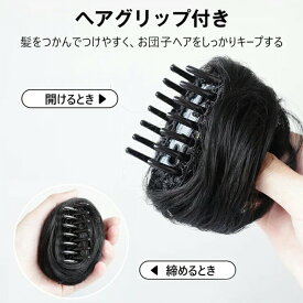 ヘアピース ウィッグ お団子 まとめ髪 ウィッグ 部分ウィッグ お団子ウィッグ付 ヘアアクセ カールウィッグ バレッタ お団子バレッタ 増毛 送料無料